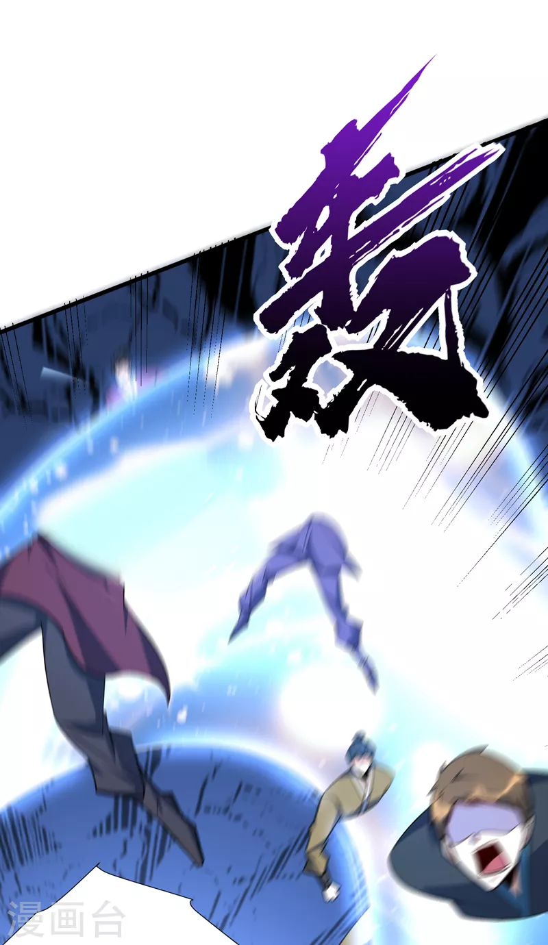 第265话 挡我者……死！ 第36页