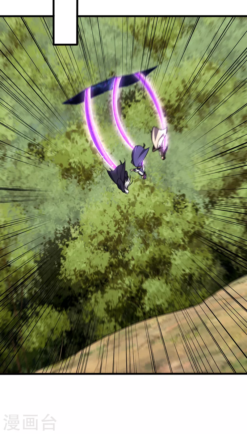 第266话 前往青木城！ 第16页