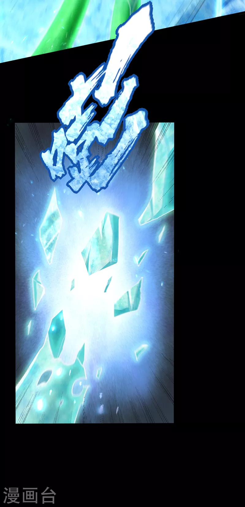 第266话 前往青木城！ 第36页