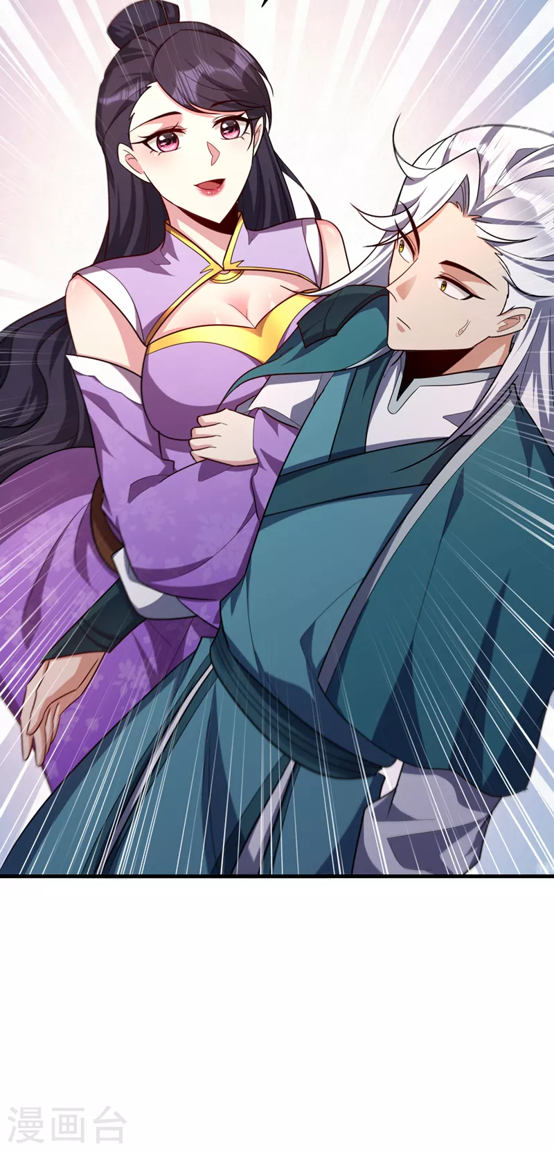 第272话 红豆最相思！ 第26页