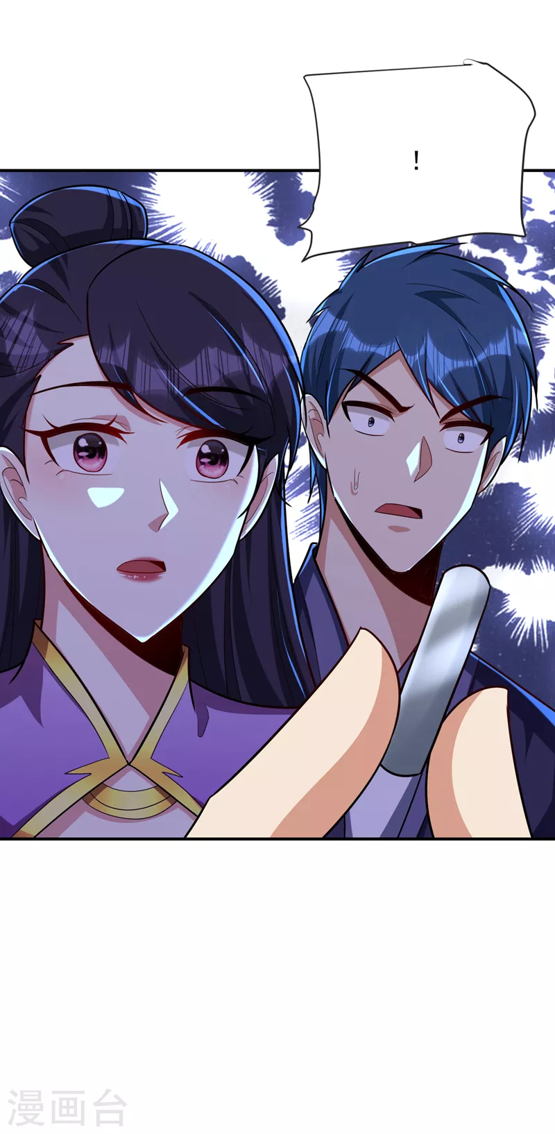 第272话 红豆最相思！ 第31页