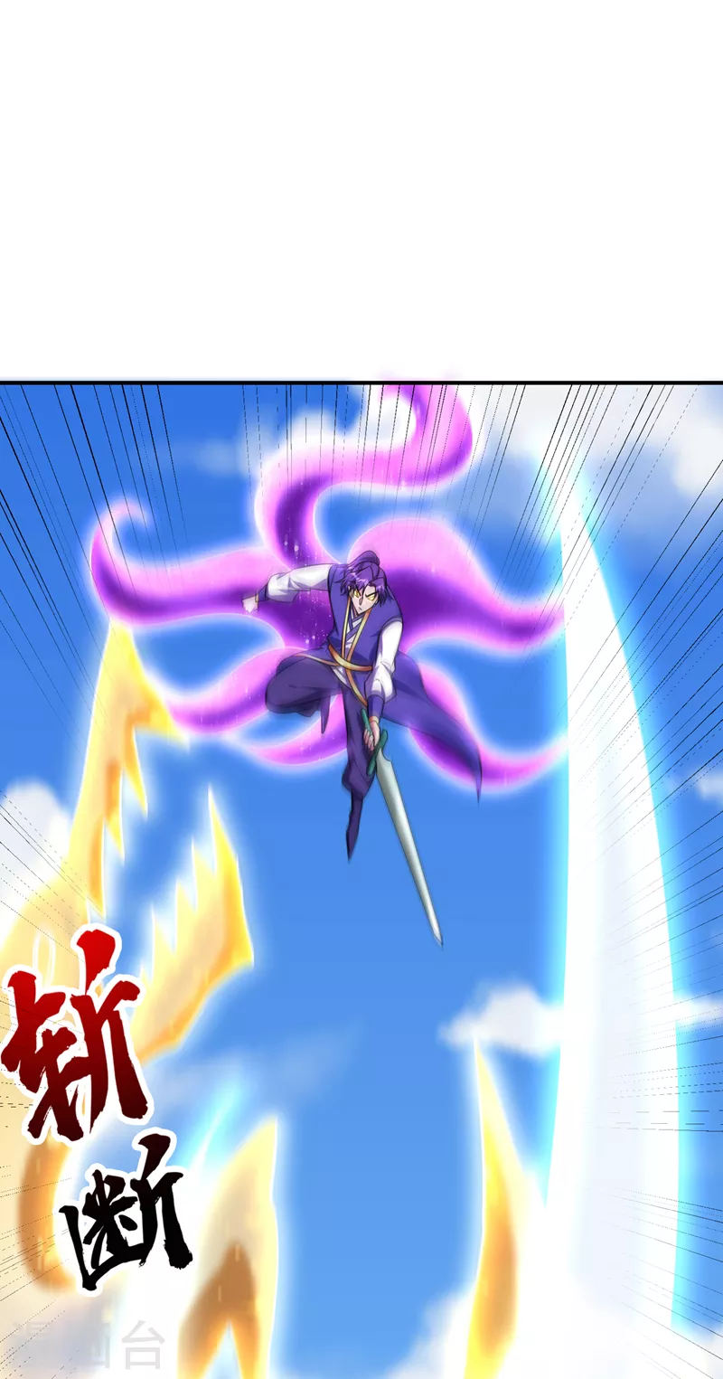 第274话 不放人就都死！ 第21页