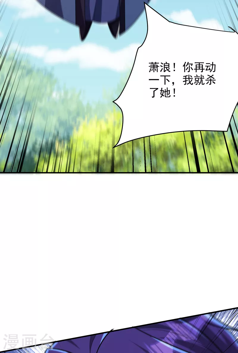 第274话 不放人就都死！ 第37页