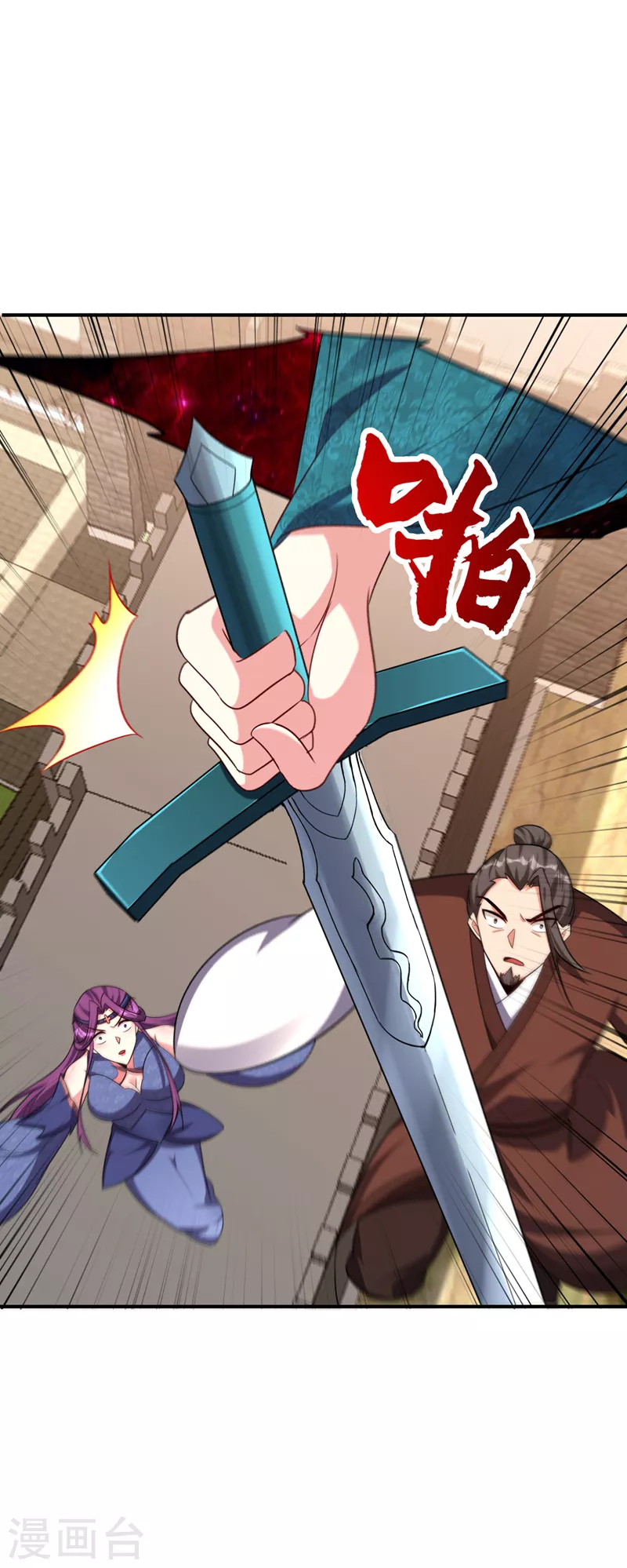 第275话 红豆，我来接你了！ 第22页