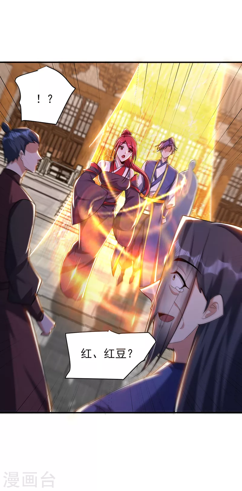 第278话 我们回神魂大陆！ 第25页