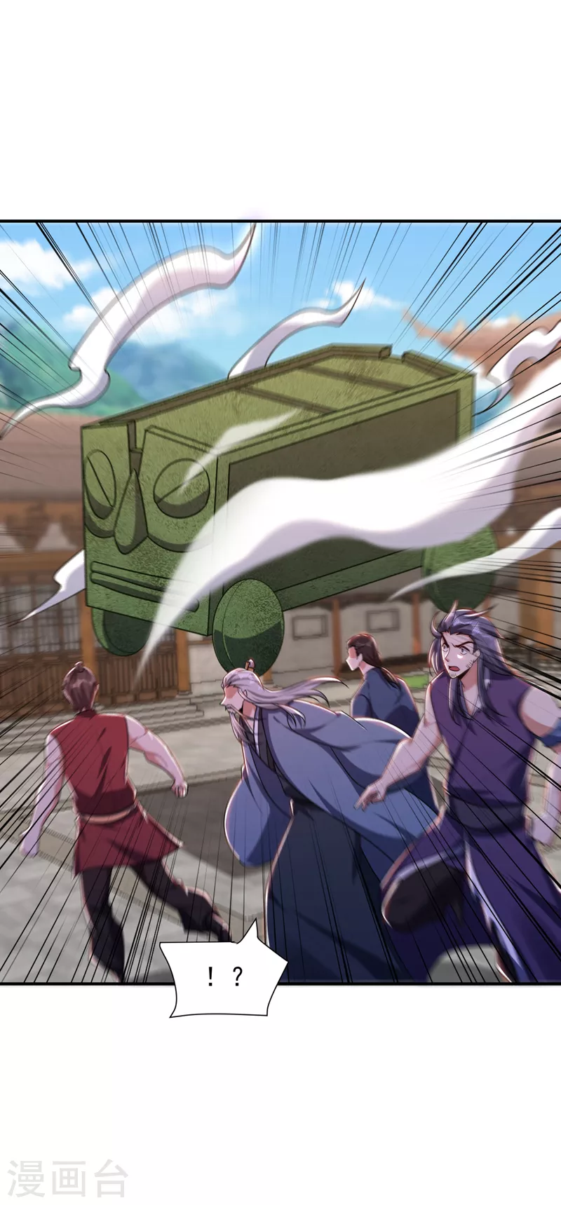 第279话 血债，是时候还了！ 第25页