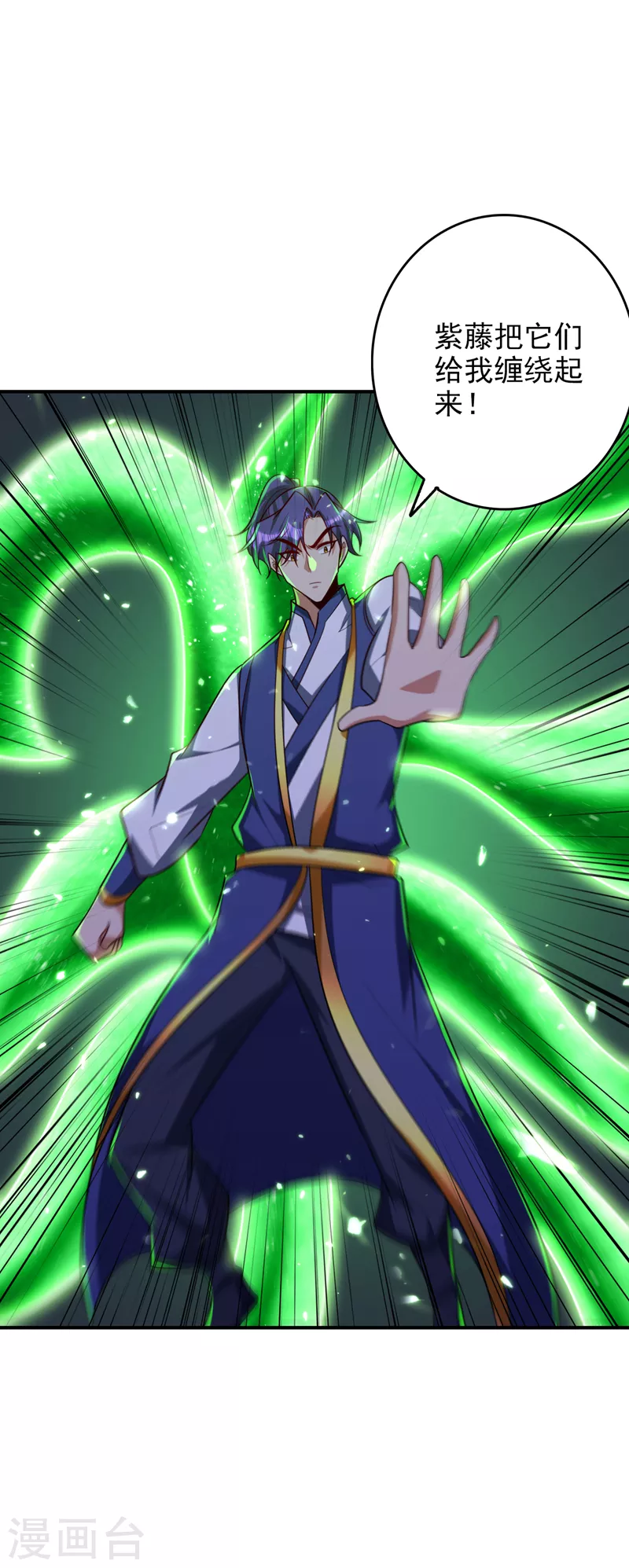第282话 这一战…我们赢了！ 第15页