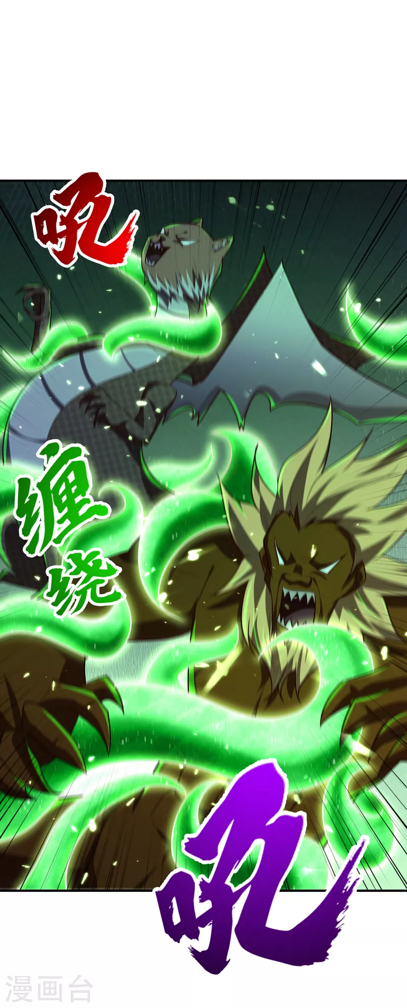 第282话 这一战…我们赢了！ 第16页