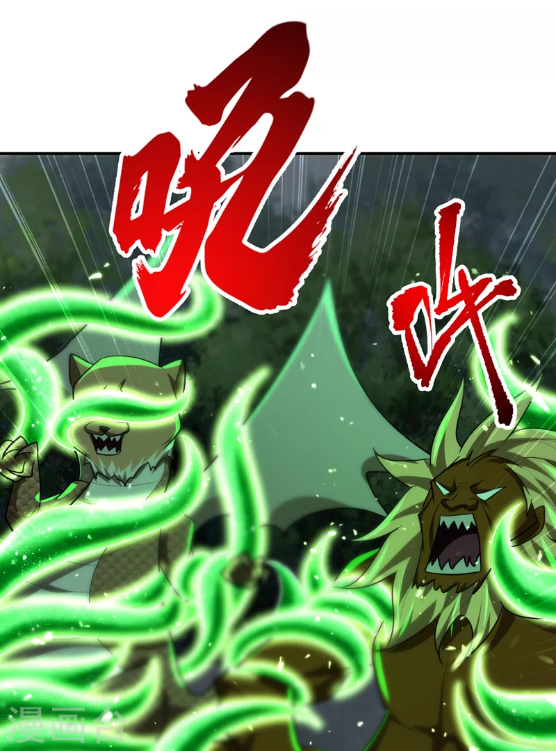 第282话 这一战…我们赢了！ 第27页