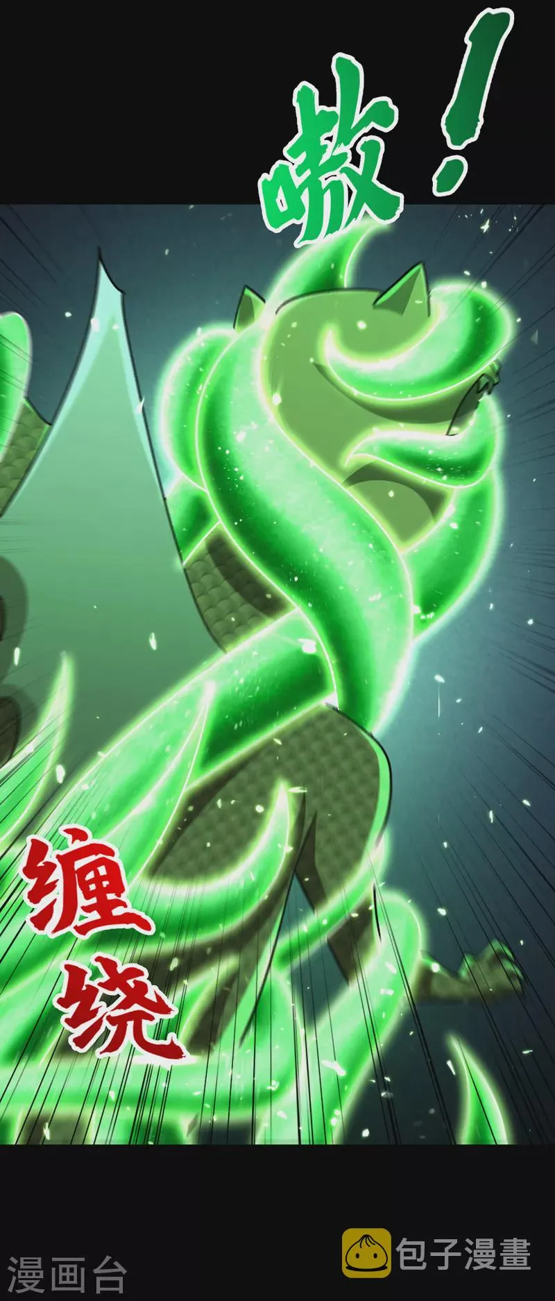 第282话 这一战…我们赢了！ 第31页