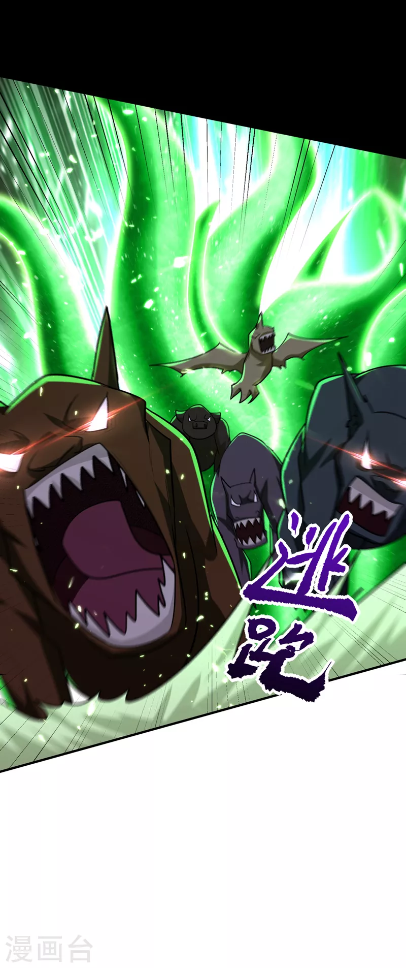 第282话 这一战…我们赢了！ 第34页