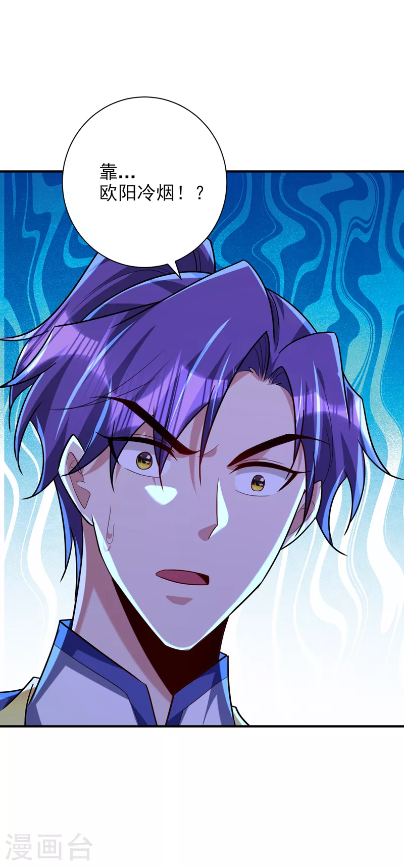第283话 日后…再无瓜葛！ 第12页