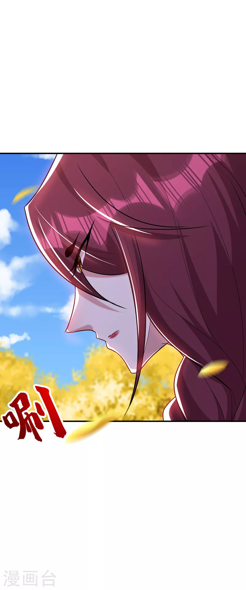第283话 日后…再无瓜葛！ 第15页