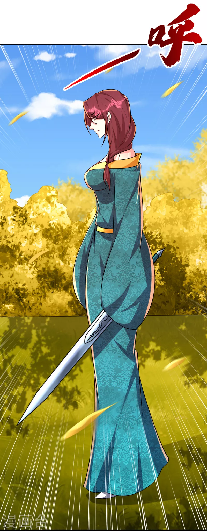 第283话 日后…再无瓜葛！ 第16页