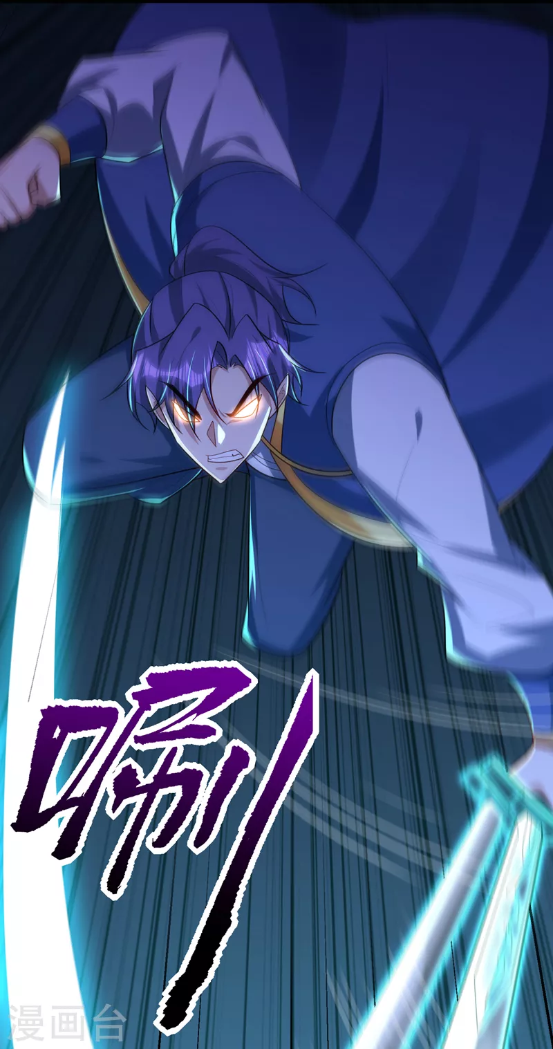 第285话 此事别想轻易了结！ 第8页