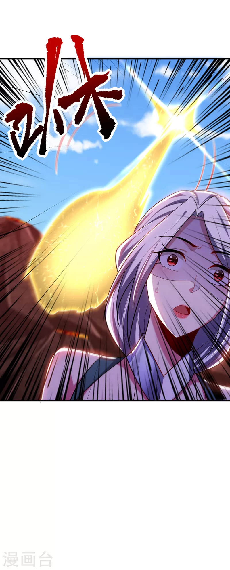 第285话 此事别想轻易了结！ 第12页