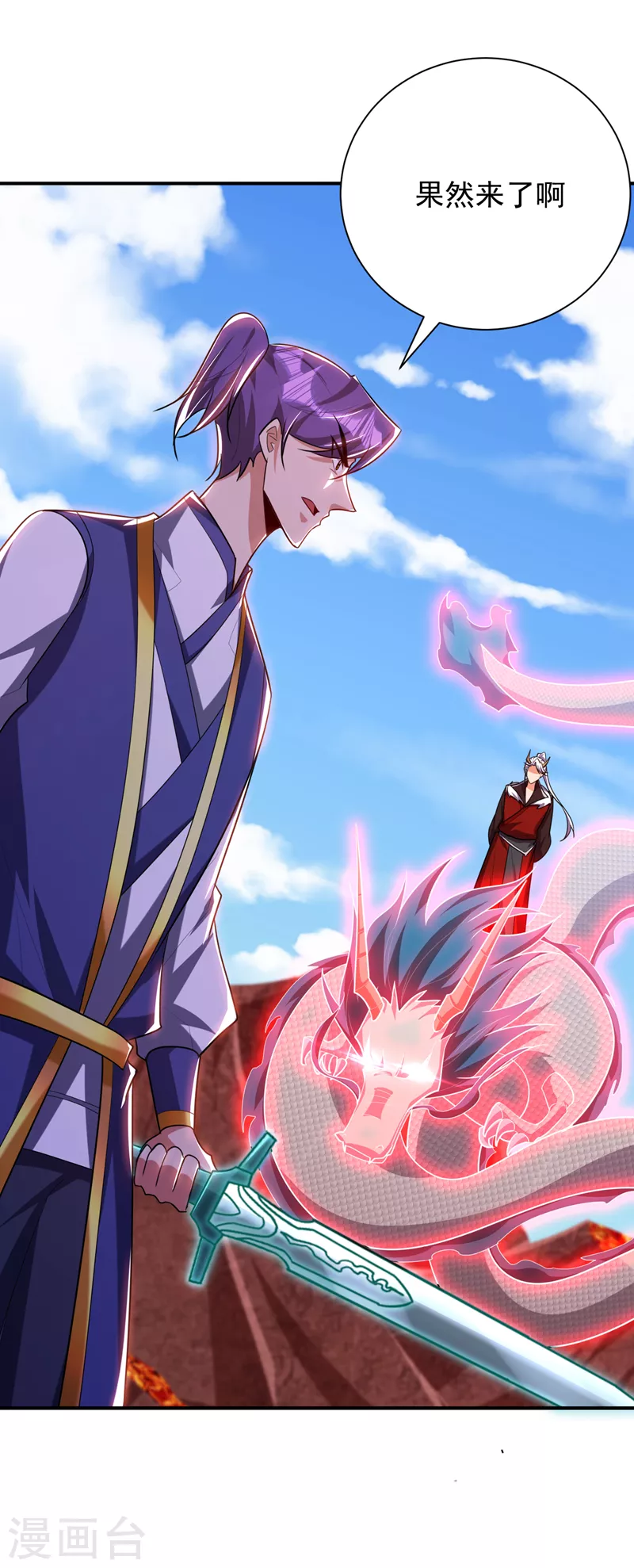 第285话 此事别想轻易了结！ 第14页