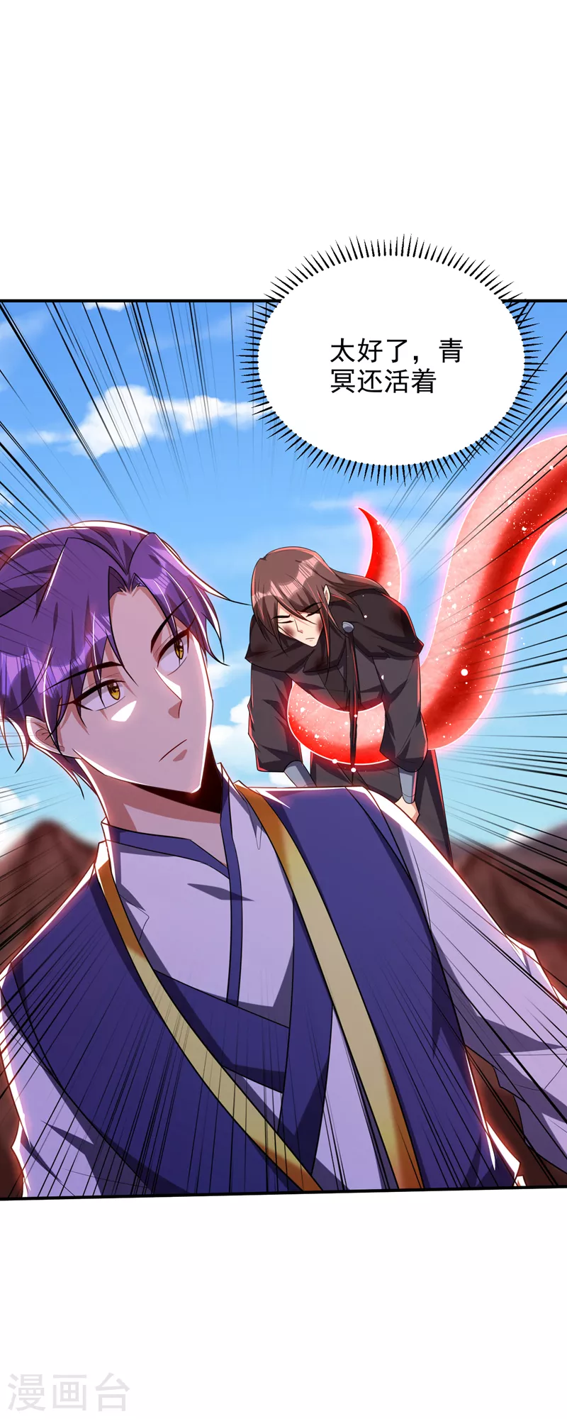 第285话 此事别想轻易了结！ 第18页