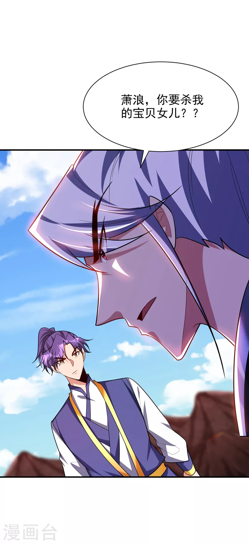 第285话 此事别想轻易了结！ 第20页