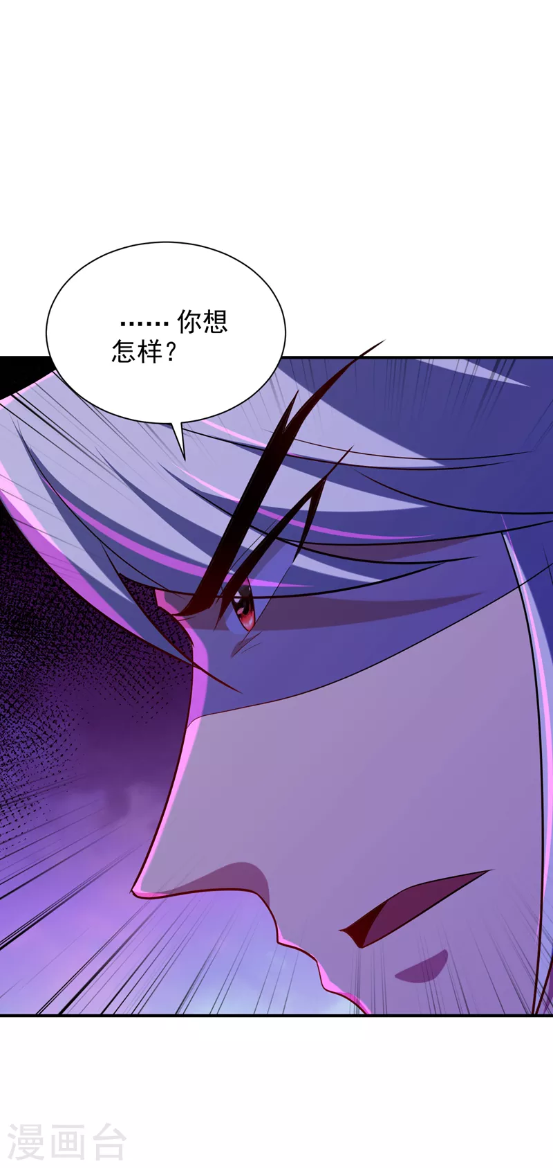 第285话 此事别想轻易了结！ 第22页