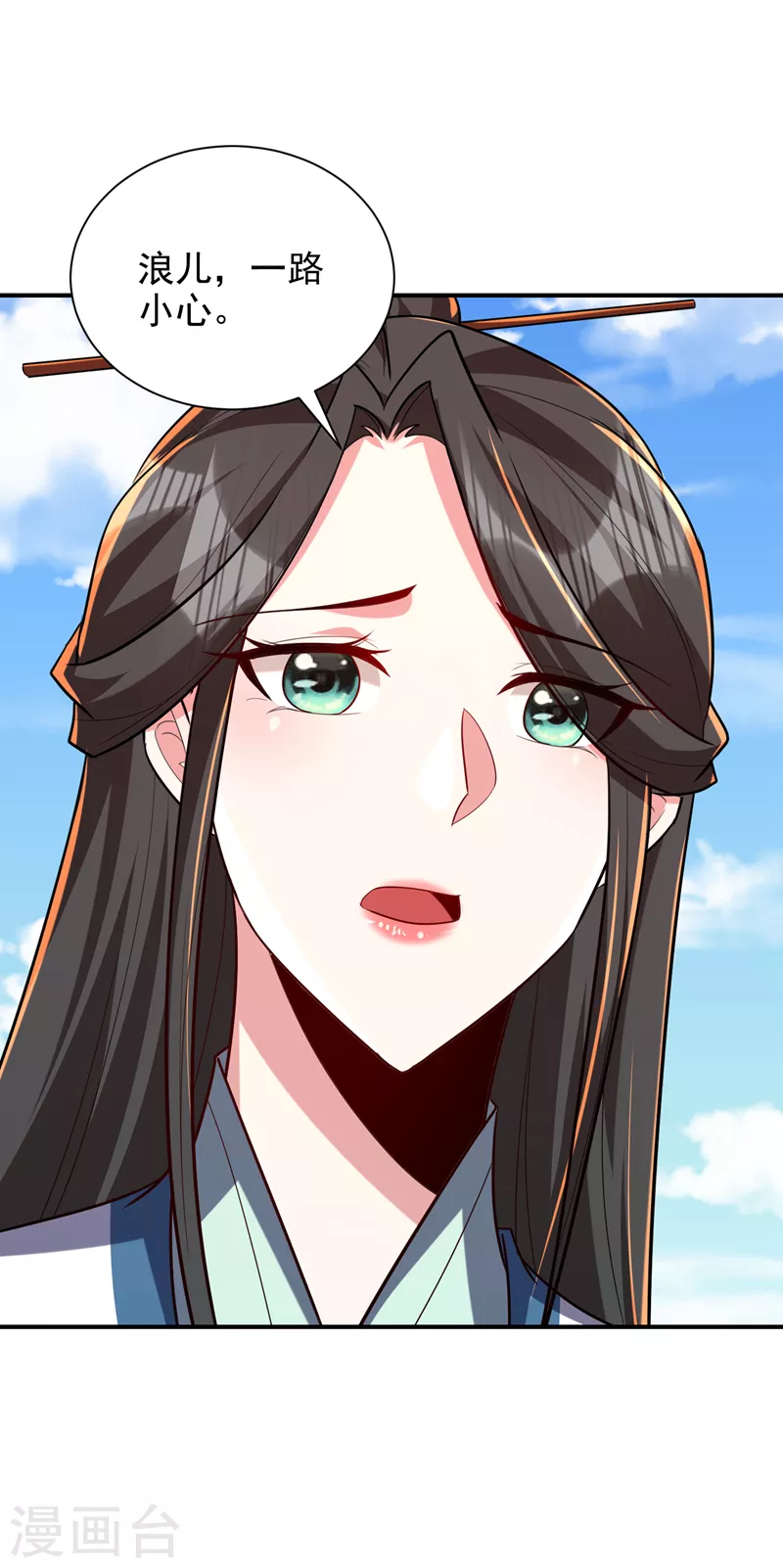 第285话 此事别想轻易了结！ 第34页