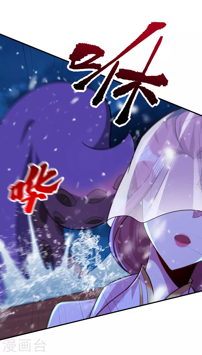 第286话 不过万年凶兽罢了！ 第15页