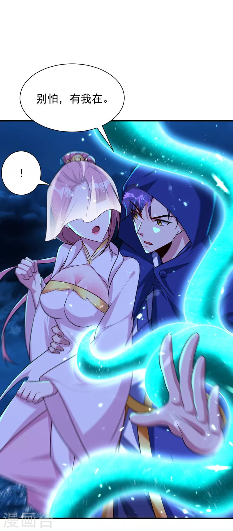 第286话 不过万年凶兽罢了！ 第19页