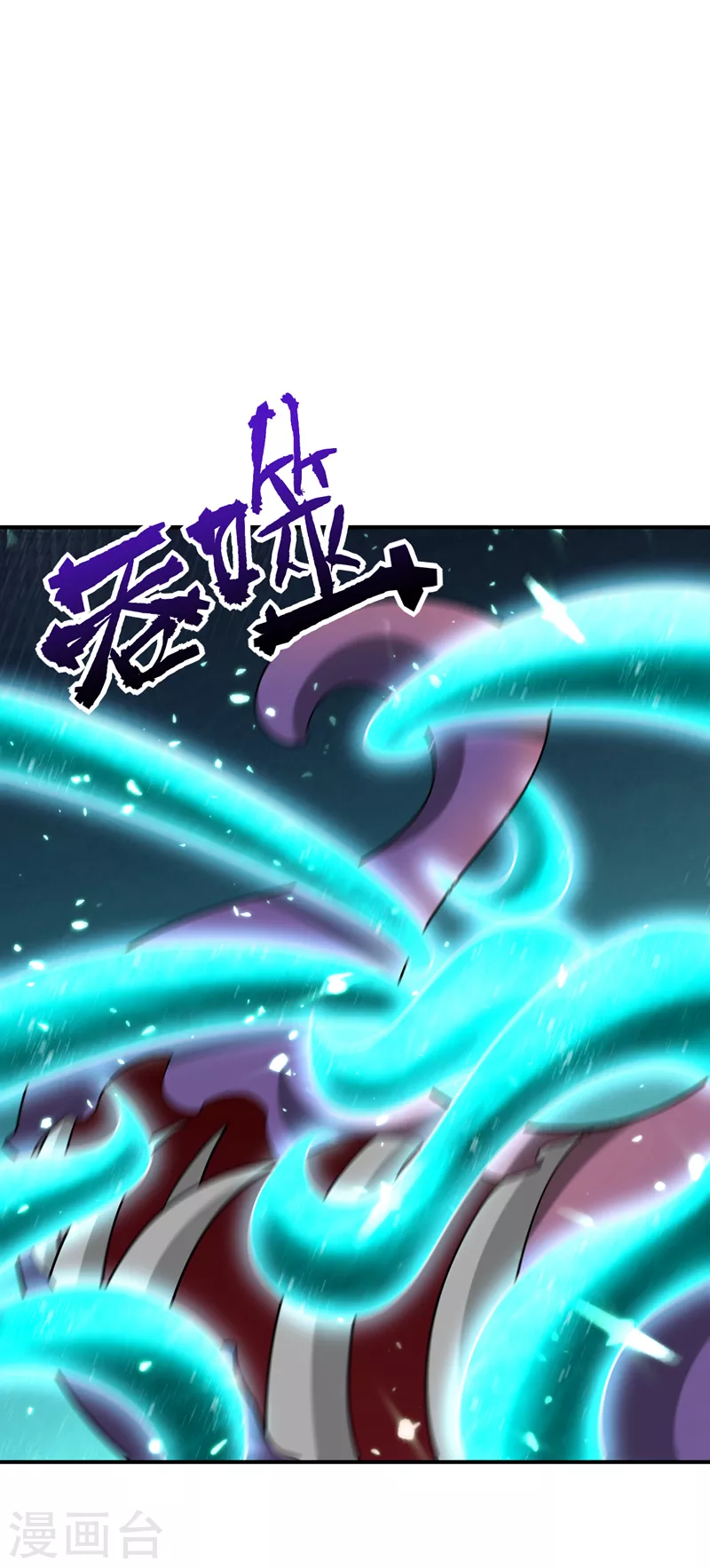 第286话 不过万年凶兽罢了！ 第20页