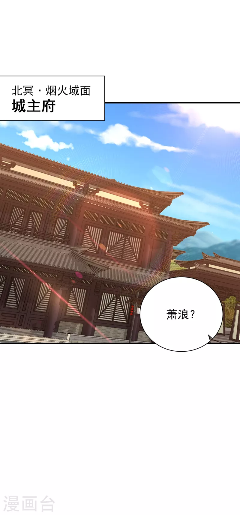 第287话 再不住手，后果自负 第13页