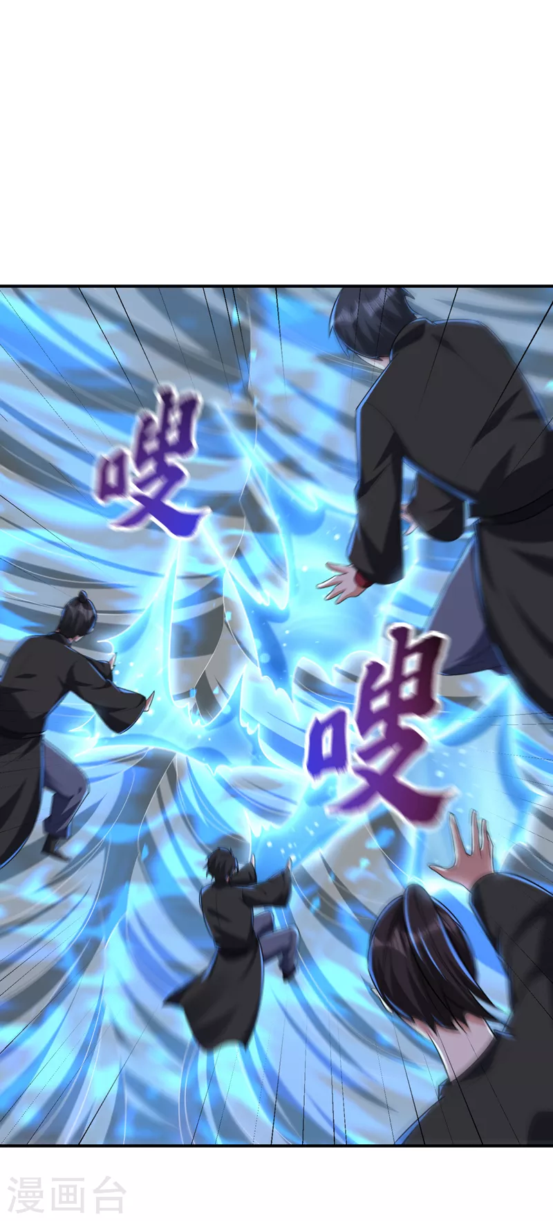 第288话 你们……都得死！ 第2页