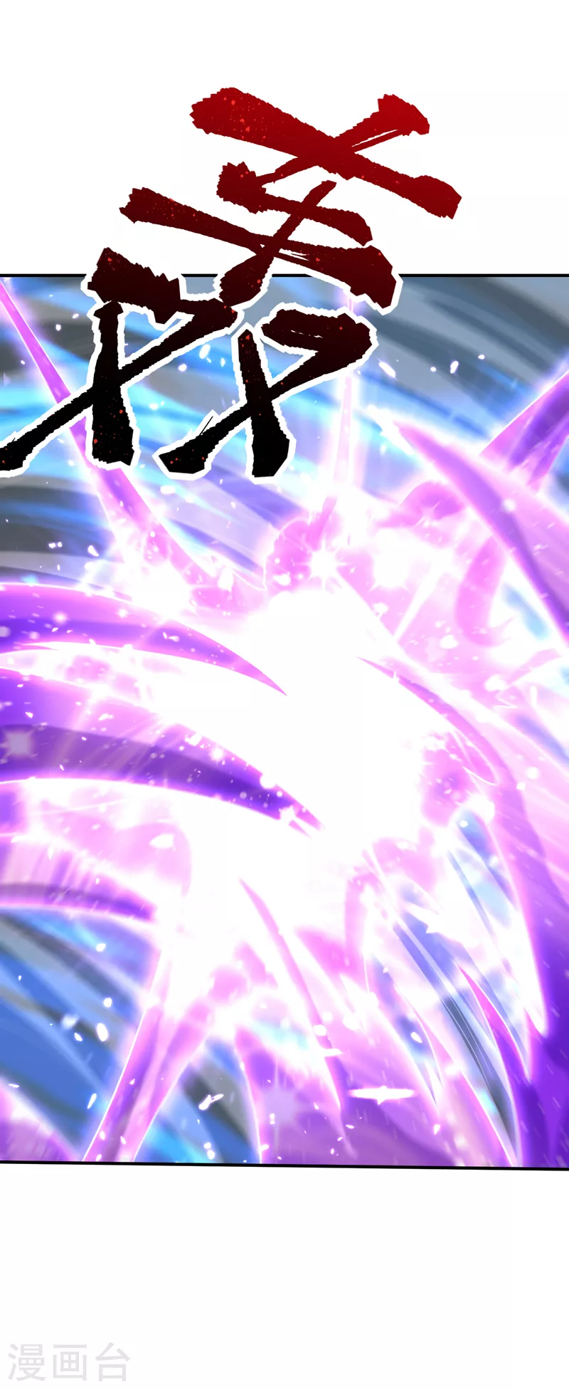 第288话 你们……都得死！ 第3页