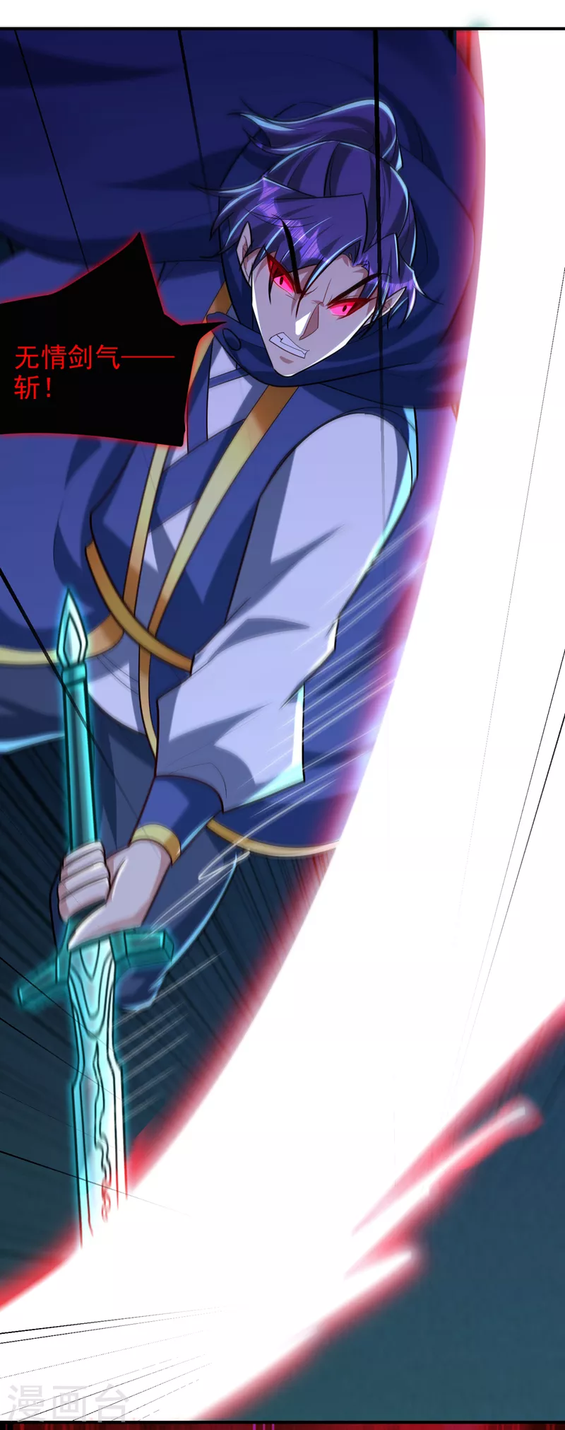 第288话 你们……都得死！ 第7页