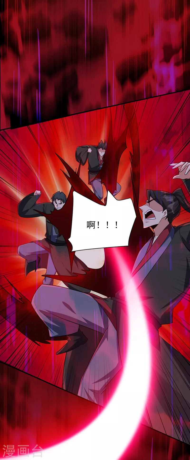第288话 你们……都得死！ 第8页