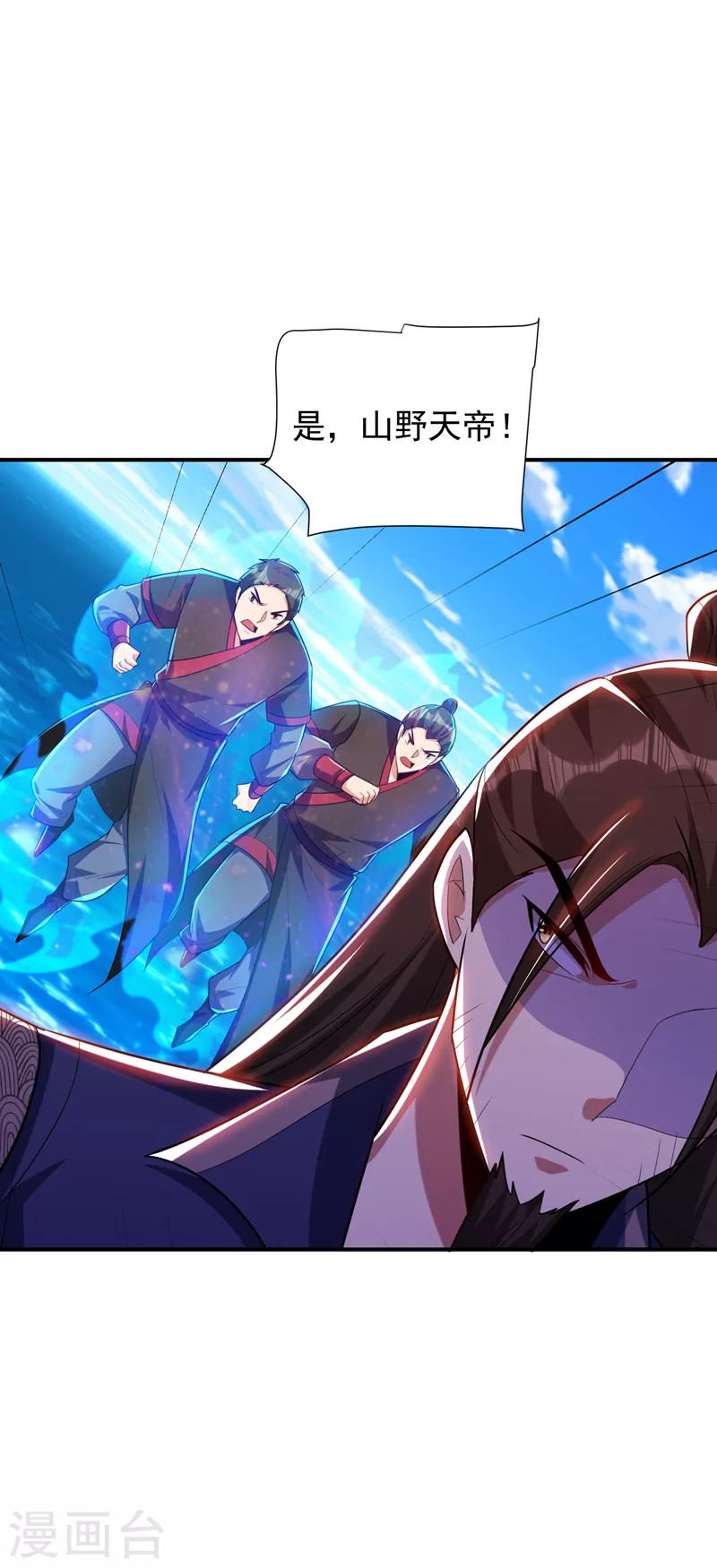 第288话 你们……都得死！ 第26页