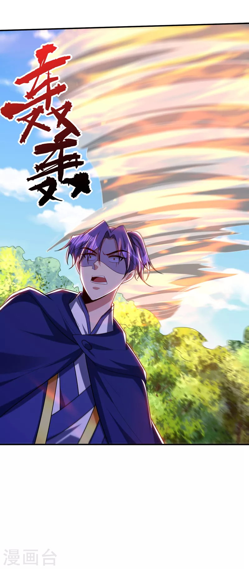 第289话 这山我上定了！ 第3页