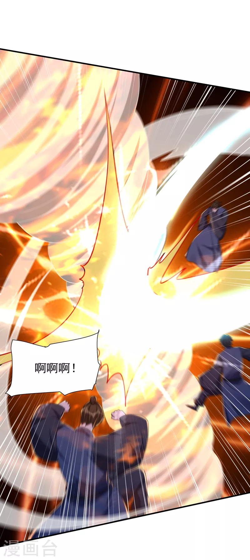 第289话 这山我上定了！ 第17页