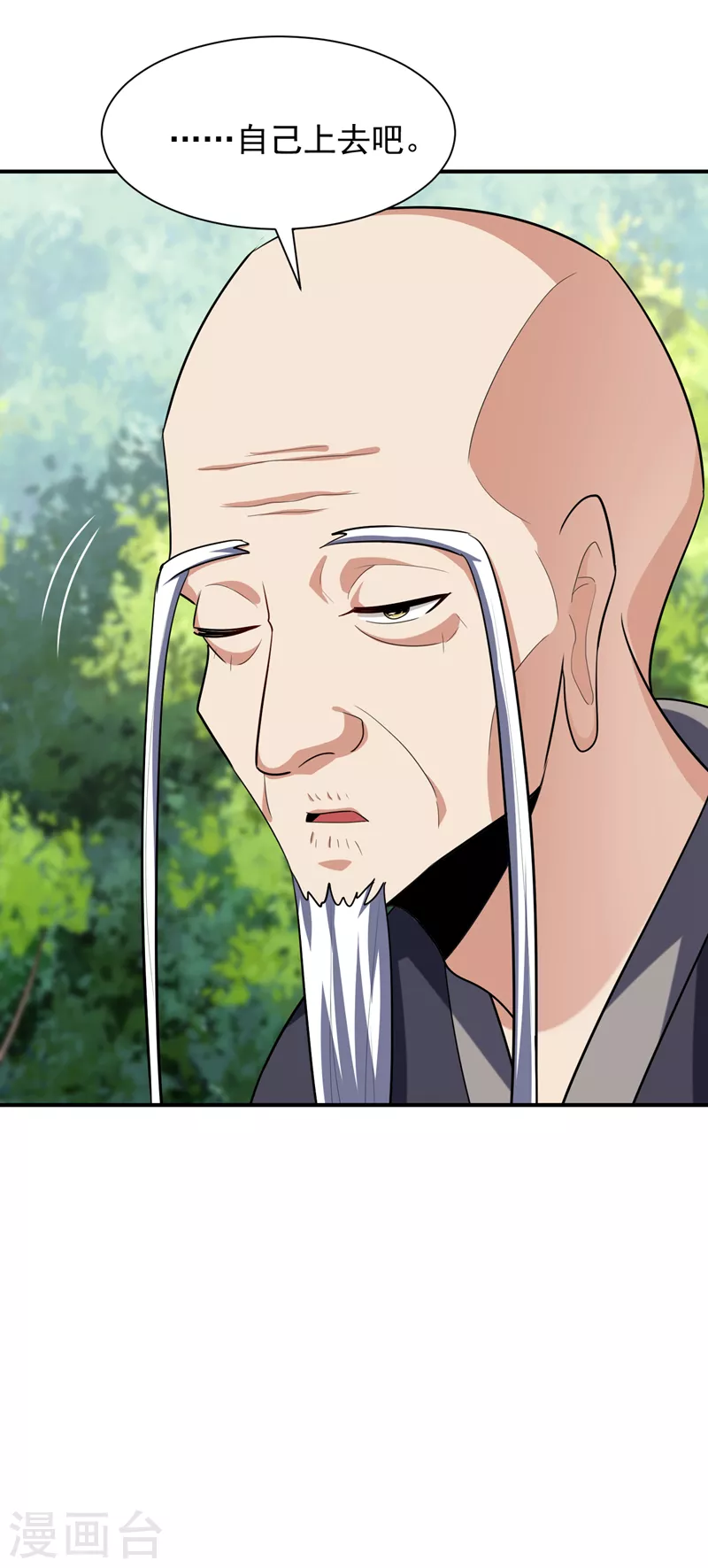 第289话 这山我上定了！ 第29页
