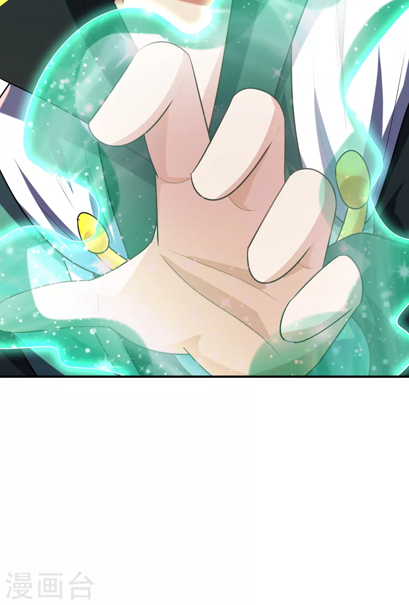 第292话 给我儿偿命吧！ 第16页