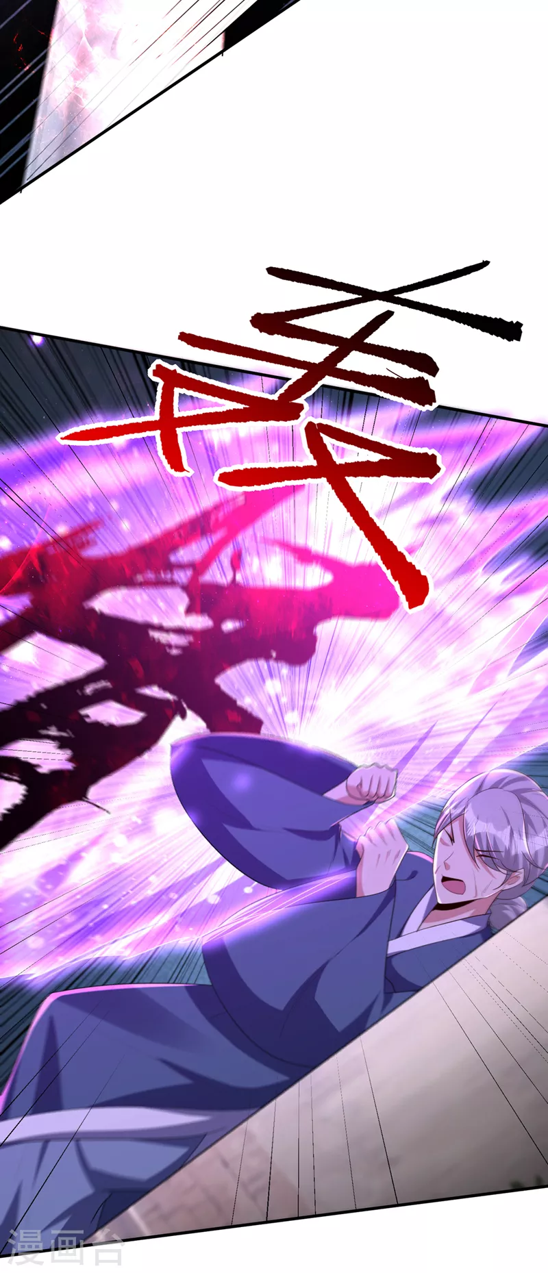 第294话 萧浪！休想逃！ 第13页