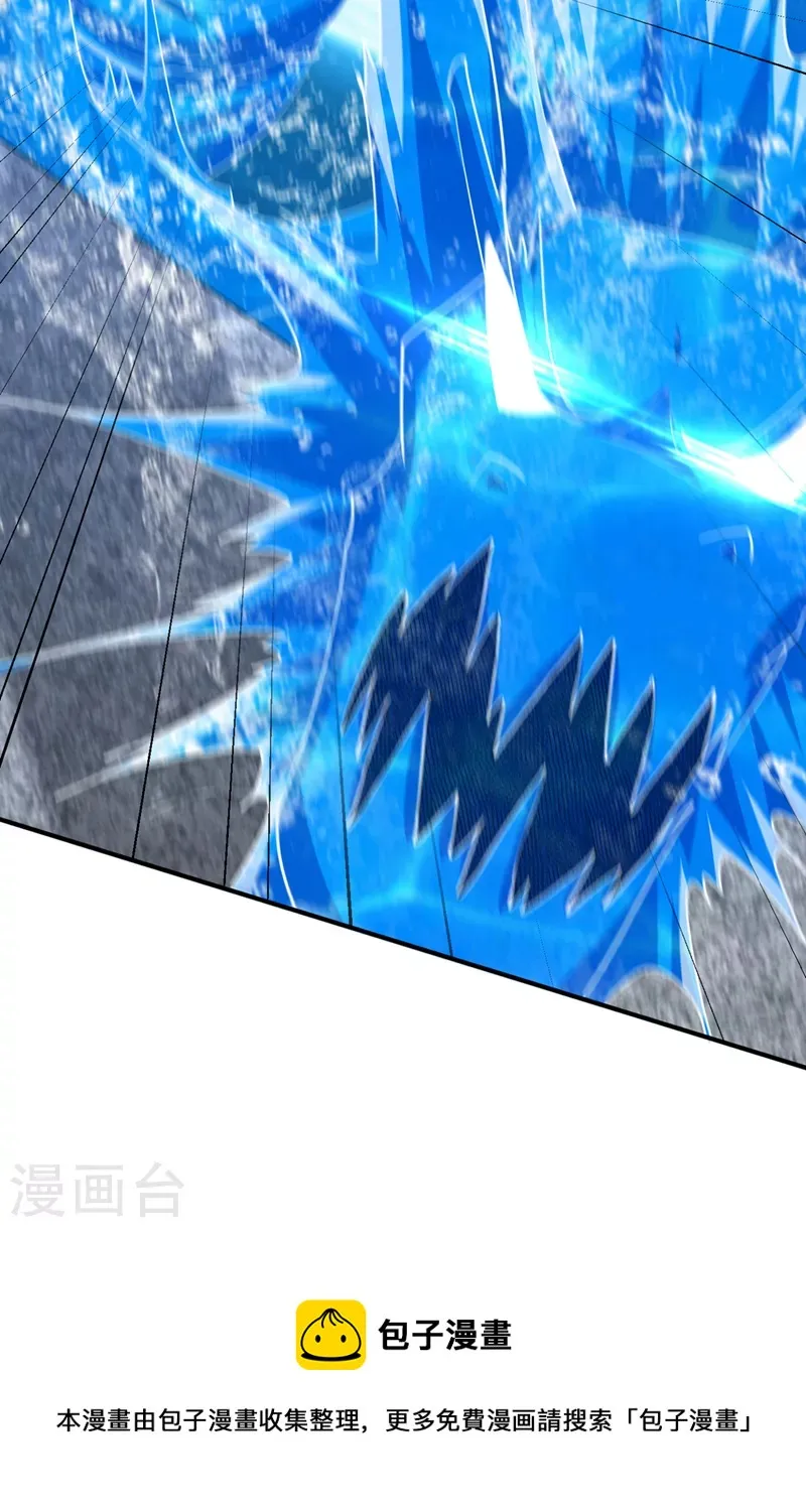 第294话 萧浪！休想逃！ 第36页