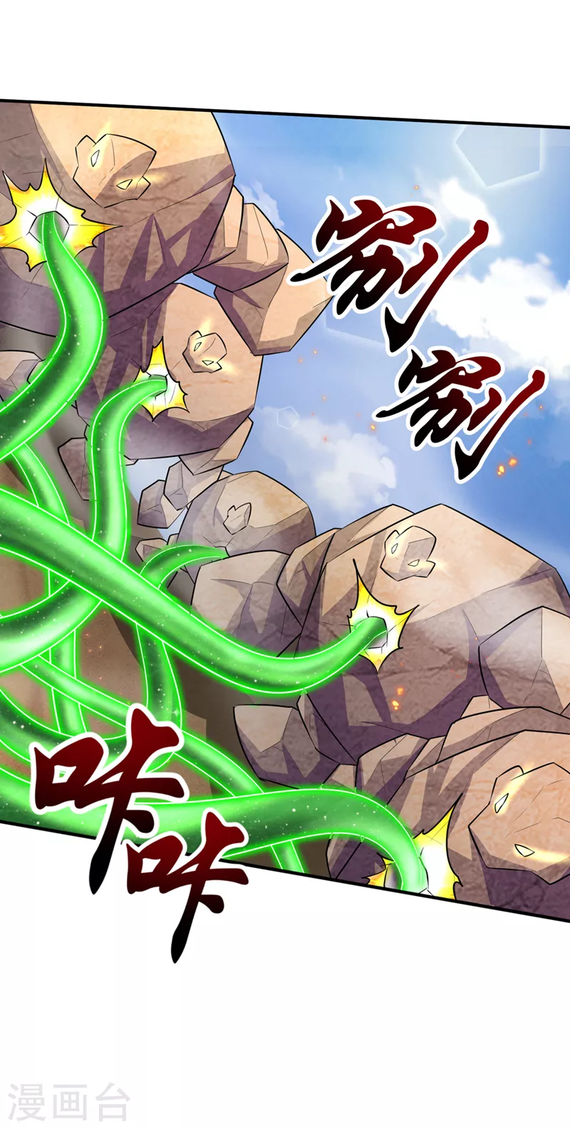 第347话让我杀出一条路！ 第28页