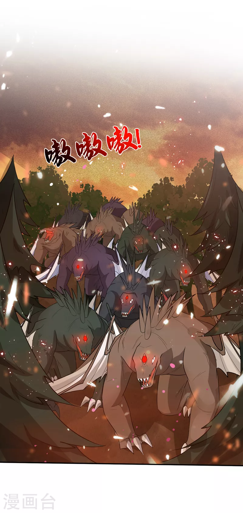 第341话这就是天魔战场吗？ 第16页