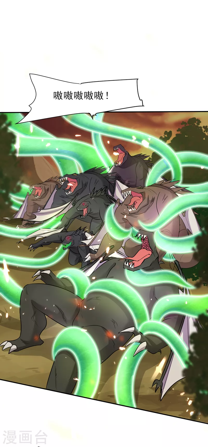 第341话这就是天魔战场吗？ 第21页