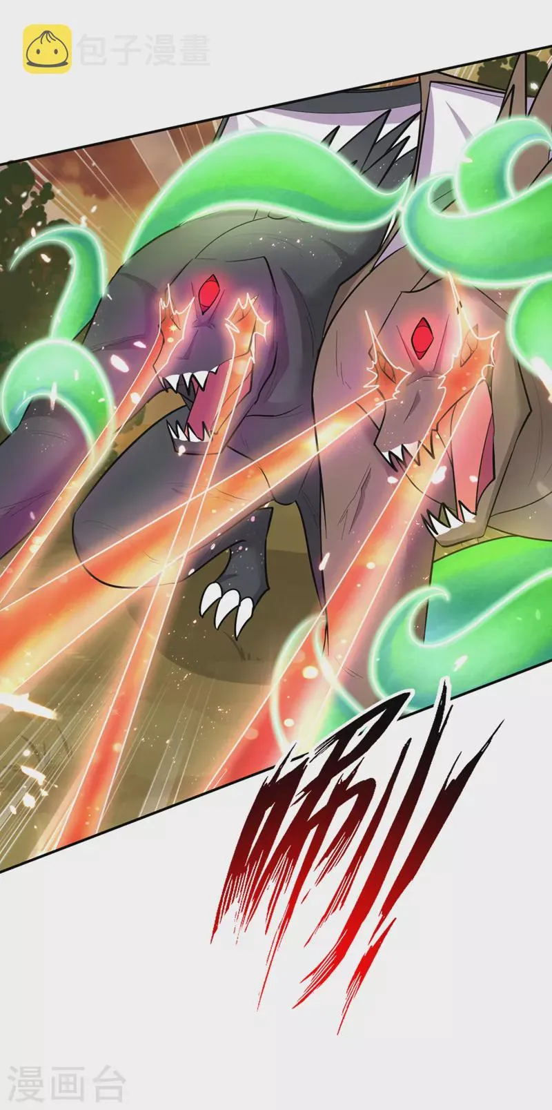 第341话这就是天魔战场吗？ 第24页