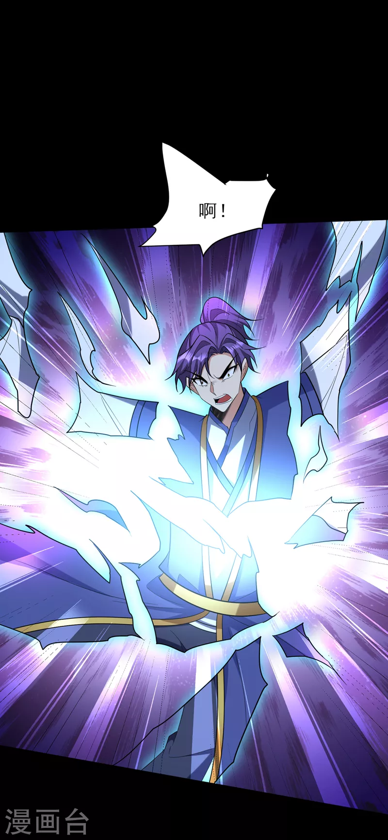 第340话我选择…站着死！ 第5页