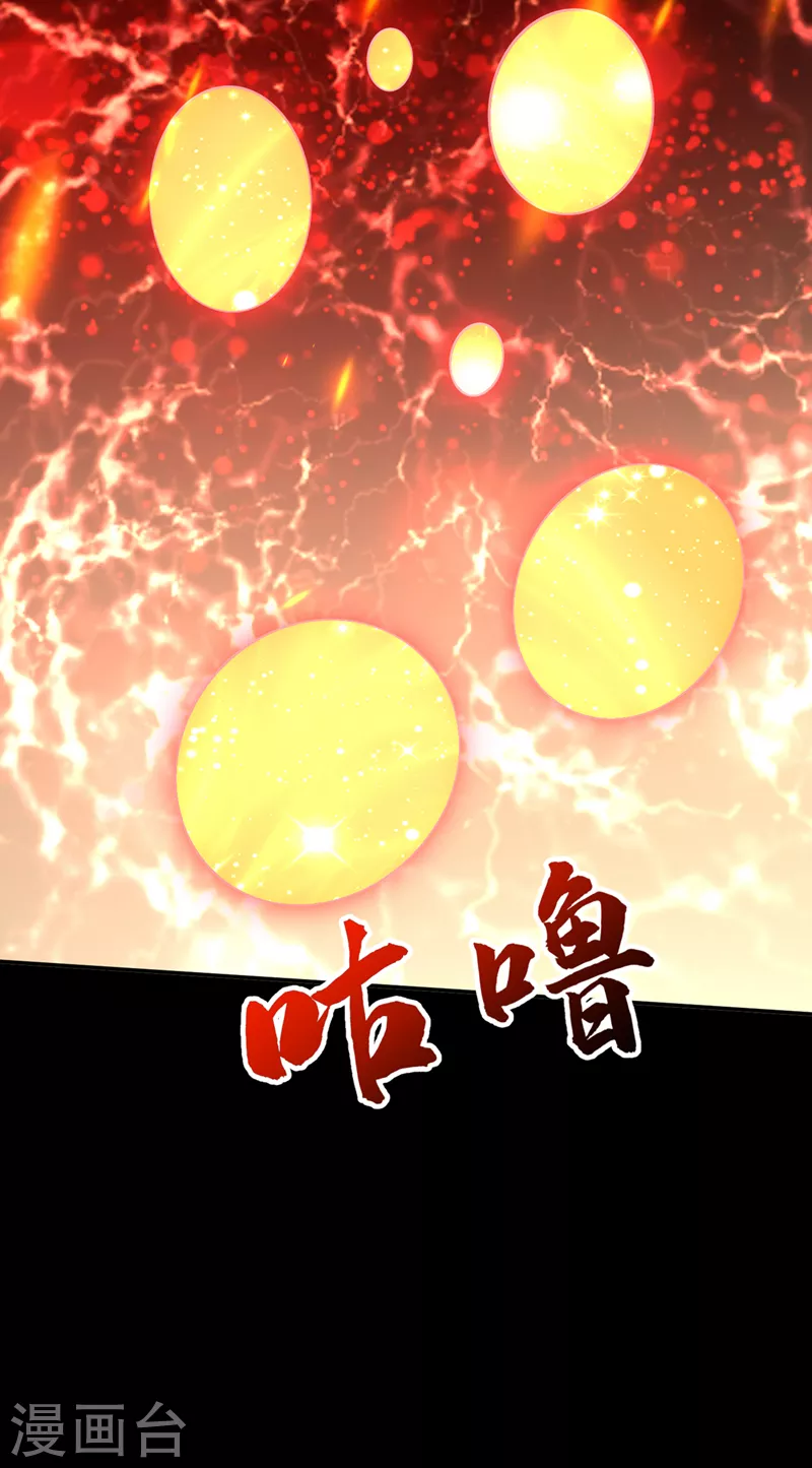 第340话我选择…站着死！ 第11页