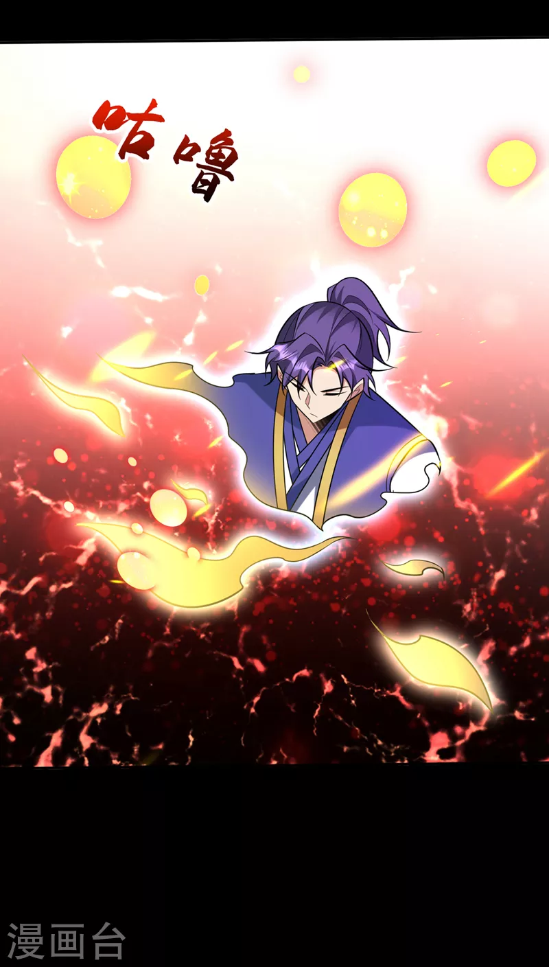 第340话我选择…站着死！ 第12页