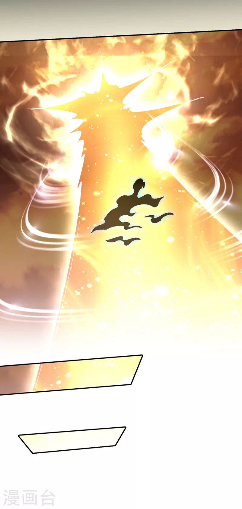 第340话我选择…站着死！ 第15页