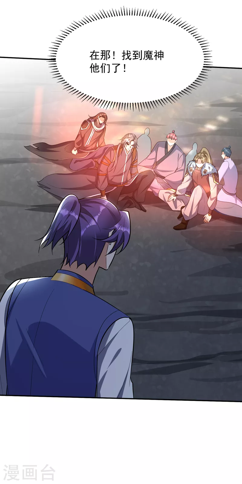 第340话我选择…站着死！ 第29页