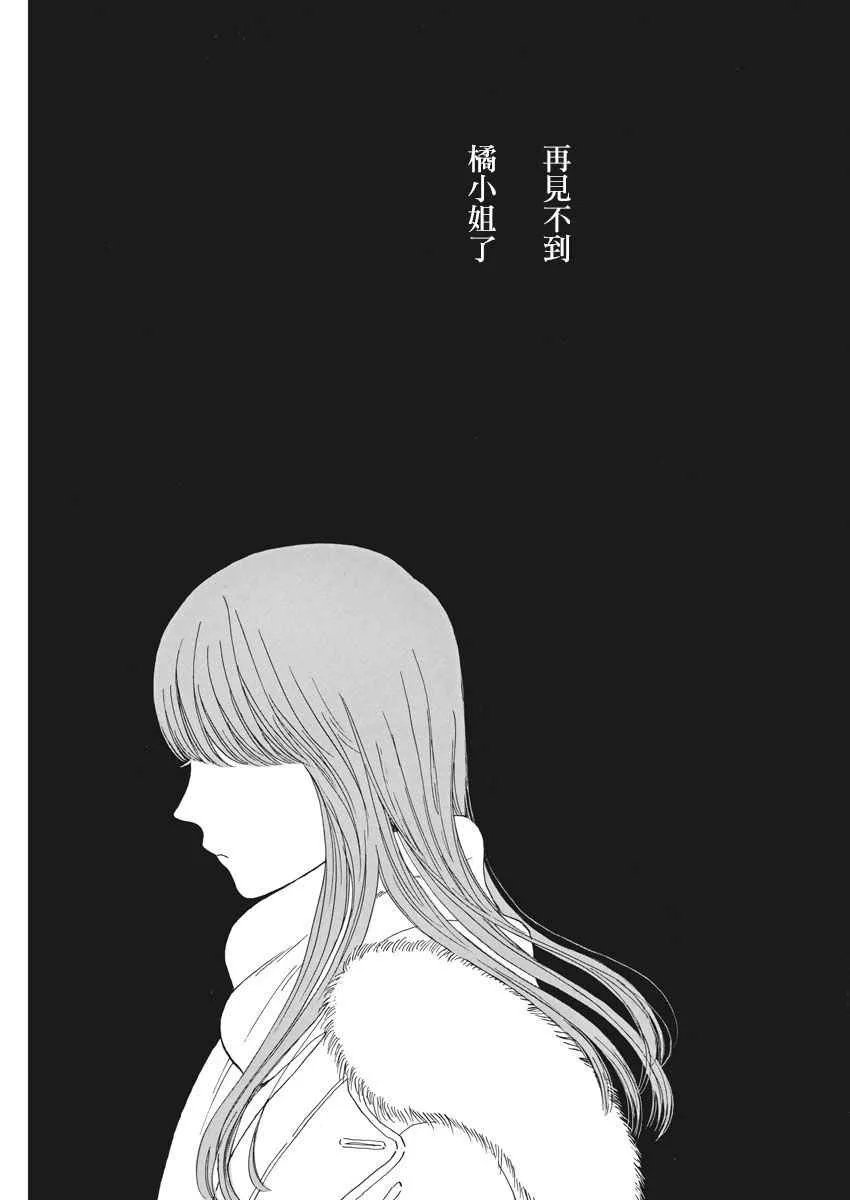 第74话 第17页